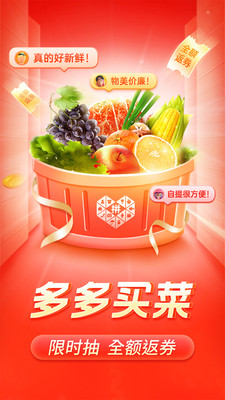 2021版拼多多砍价辅助工具：自定义砍价，快速达成目标，轻松购物新体验-第1张图片-拼多多助力