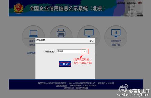 如何申请开办私营企业？详细指南与必备材料清单-第1张图片-拼多多助力