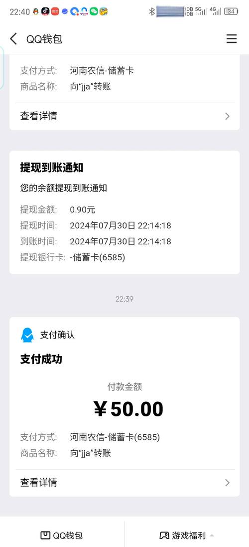 拼多多砍价互助群的风险与诈骗防范指南-第1张图片-拼多多助力