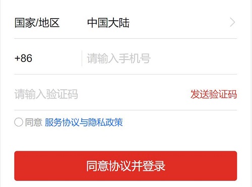 2024最新拼多多网页版入口：电脑端购物与商家后台管理指南-第4张图片-拼多多助力