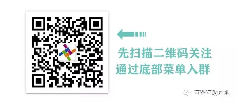 2020最新拼多多互助微信群砍价群快手免费助力二维码入群指南-第1张图片-拼多多助力