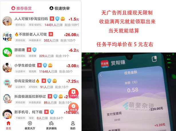 微信做单30元一单是真的吗？揭秘微信做单项目真相与风险-第3张图片-拼多多助力