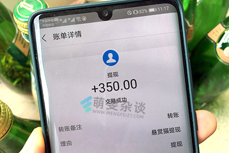 微信做单30元一单是真的吗？揭秘微信做单项目真相与风险-第5张图片-拼多多助力