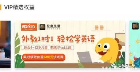 热门优惠券平台大全：淘宝客、京东客、拼多多客等内部优惠券详解-第12张图片-拼多多助力