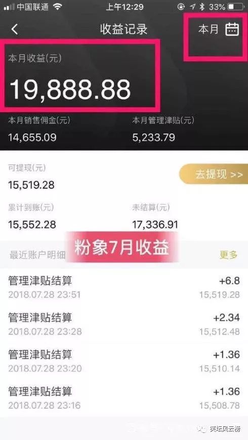 热门优惠券平台大全：淘宝客、京东客、拼多多客等内部优惠券详解-第15张图片-拼多多助力