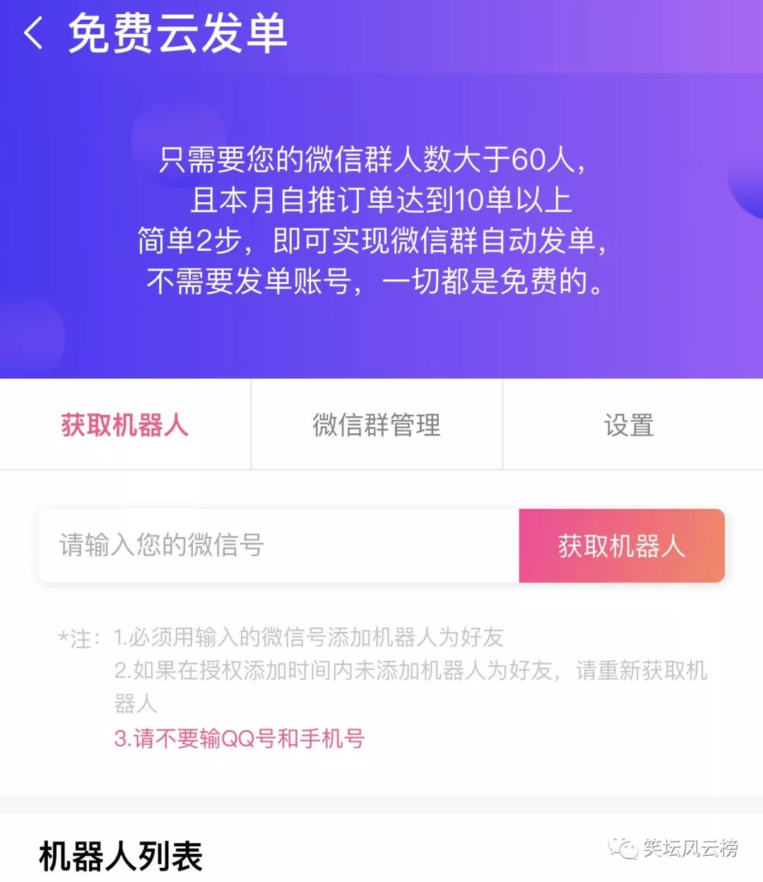 热门优惠券平台大全：淘宝客、京东客、拼多多客等内部优惠券详解-第19张图片-拼多多助力