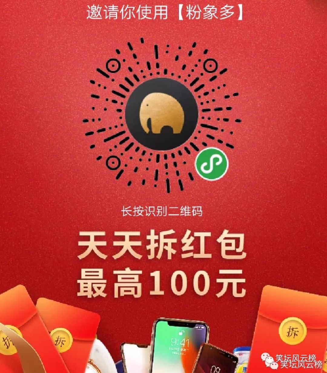 热门优惠券平台大全：淘宝客、京东客、拼多多客等内部优惠券详解-第5张图片-拼多多助力