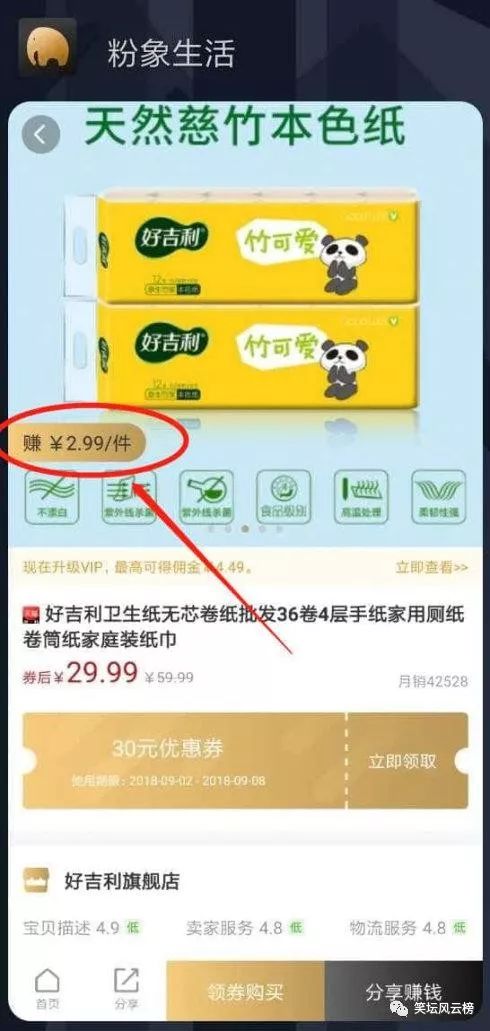热门优惠券平台大全：淘宝客、京东客、拼多多客等内部优惠券详解-第6张图片-拼多多助力