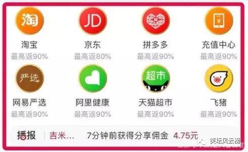 热门优惠券平台大全：淘宝客、京东客、拼多多客等内部优惠券详解-第9张图片-拼多多助力