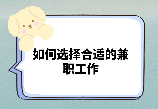 微信做单一单30元靠谱吗？揭秘线上兼职的真相与选择-第3张图片-拼多多助力
