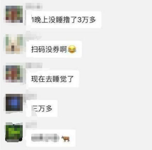 拼多多重大Bug事件：用户领100元无门槛券，资损或达数千万元-第7张图片-拼多多助力