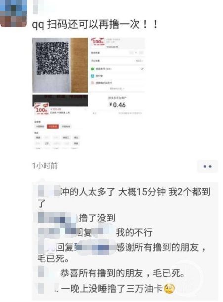 拼多多重大Bug事件：用户领100元无门槛券，资损或达数千万元-第9张图片-拼多多助力