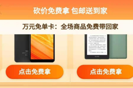 拼多多砍价免费拿真相，砍价流程及店铺id查看分享-第1张图片-拼多多助力