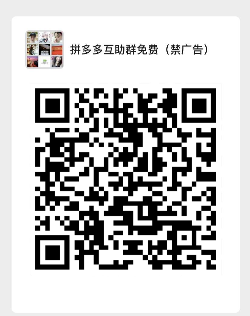 成熟之人应多宽容理解，如拼多多砍价群故事般温暖人心-第1张图片-拼多多助力