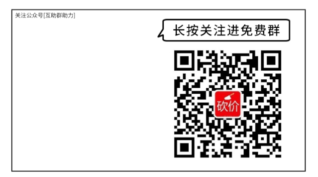 成熟之人应多宽容理解，如拼多多砍价群故事般温暖人心-第2张图片-拼多多助力
