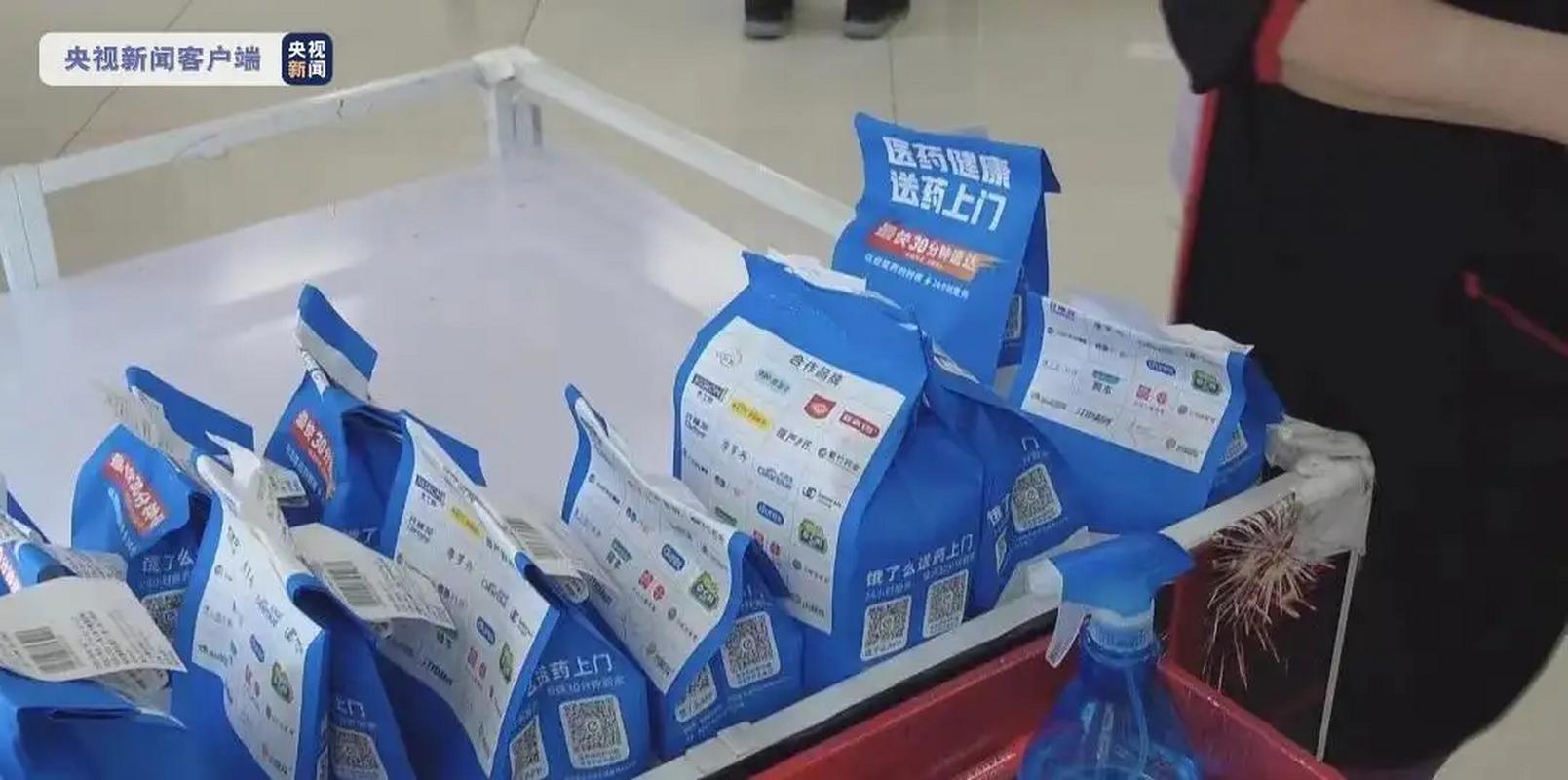 市民发现线上买药比线下便宜，记者展开专访探究真相-第1张图片-拼多多助力