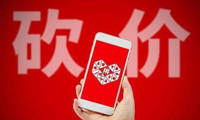 拼多多免费砍价无风险 分享砍价技巧助力拿商品-第4张图片-拼多多助力