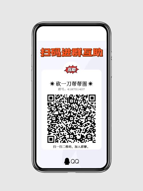 拼多多互助微信群：免费加入享购物优惠-第1张图片-拼多多助力