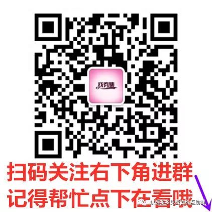 Pinduoduo讨价还价群互砍群分享，揭秘砍价最快方法及诀窍-第1张图片-拼多多助力
