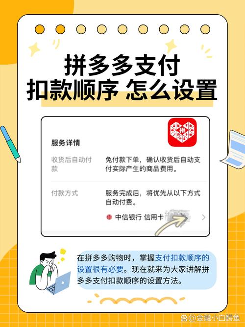 拼多多多款商品怎么一起买及付款方法介绍-第1张图片-拼多多助力