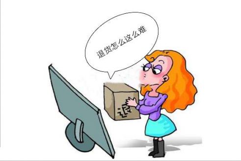 网上购物退货麻烦，拼多多崛起背后凸显诸多问题-第2张图片-拼多多助力