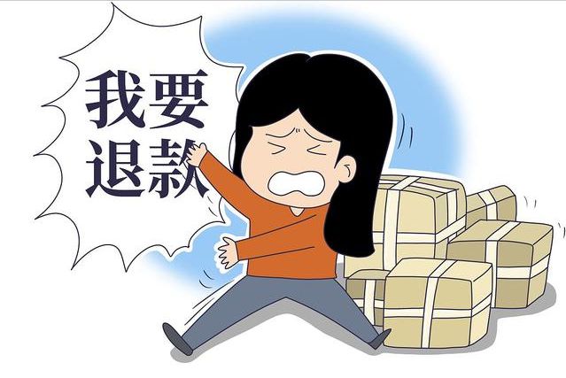 网上购物退货麻烦，拼多多崛起背后凸显诸多问题-第9张图片-拼多多助力
