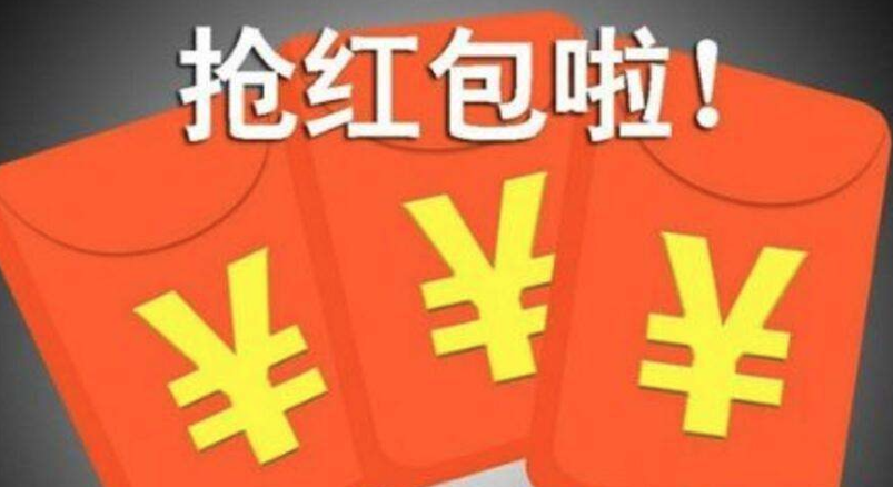 极客谈科技：拼多多双十一百元提现活动，背后藏何目的？-第2张图片-拼多多助力