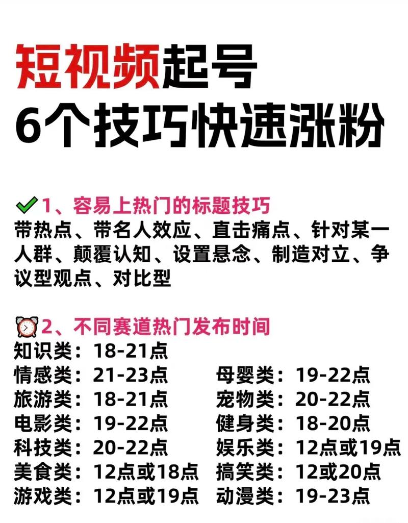 选择3元一万粉抖音网站的理由：专业快速服务，全网最低价自助下单平台-第1张图片-拼多多助力