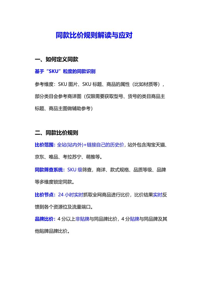 Pinduoduo讨价还价策略：了解规则，掌握技巧-第1张图片-拼多多助力