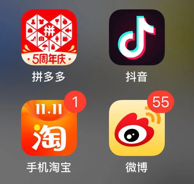 拼单消费年轻化趋势：拼时代来临，社交场景化购物成新风口-第1张图片-拼多多助力