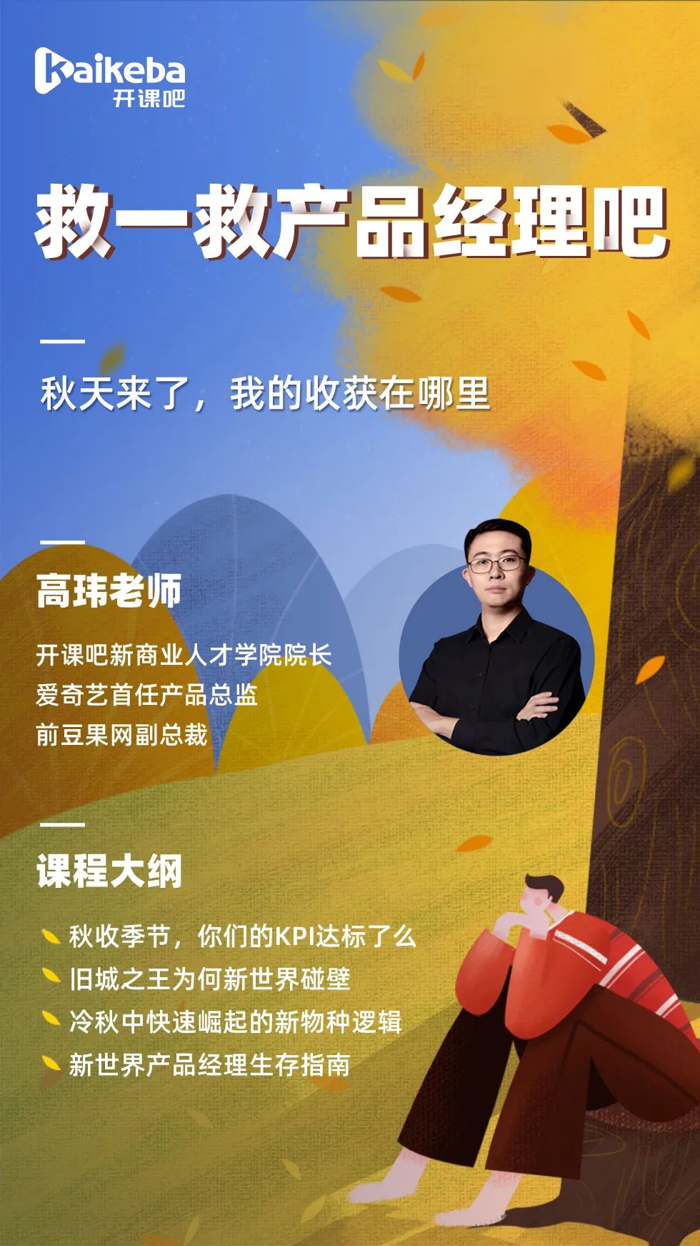 拼单消费年轻化趋势：拼时代来临，社交场景化购物成新风口-第2张图片-拼多多助力