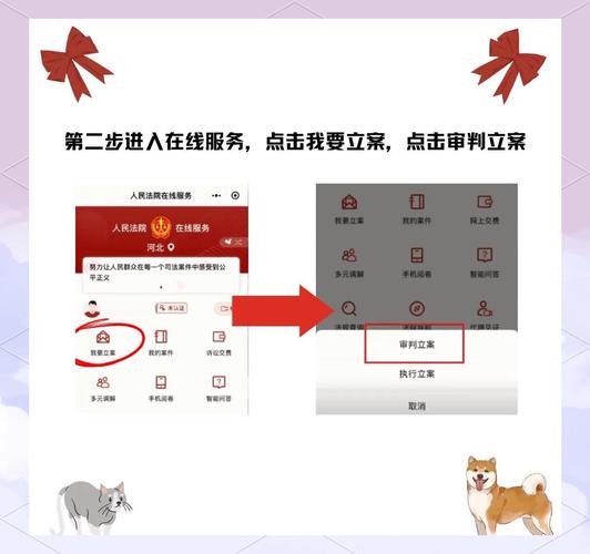 拼多多仅退款百分百成功教程，这些步骤要牢记-第1张图片-拼多多助力