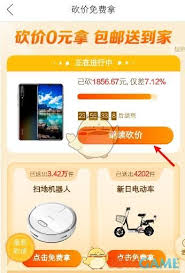 拼多多砍价记录怎么查？轻松掌握查看方法-第1张图片-拼多多助力