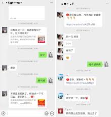 拼多多砍价记录怎么查？轻松掌握查看方法-第2张图片-拼多多助力