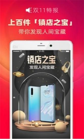 拼多多双11抢红包神器来袭，助你轻松抢红包，实用购物助手，轻松抢好物领红包-第1张图片-拼多多助力