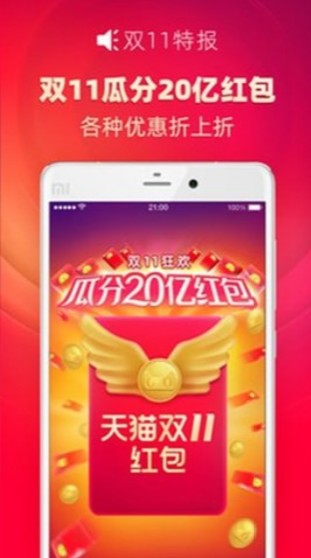 拼多多双11抢红包神器来袭，助你轻松抢红包，实用购物助手，轻松抢好物领红包-第2张图片-拼多多助力