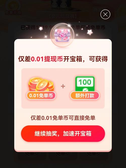 拼多多免费领取5件商品是真的吗？揭秘0元购与免费试用活动真相-第1张图片-拼多多助力