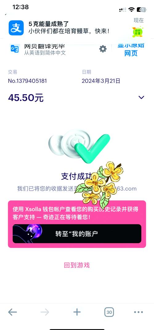 拼多多免费领商品攻略：如何成功参与并获取心仪商品-第1张图片-拼多多助力