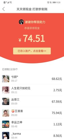 拼多多购物辅助工具：一键助力、优惠券领取、智能推荐提升购物体验-第1张图片-拼多多助力