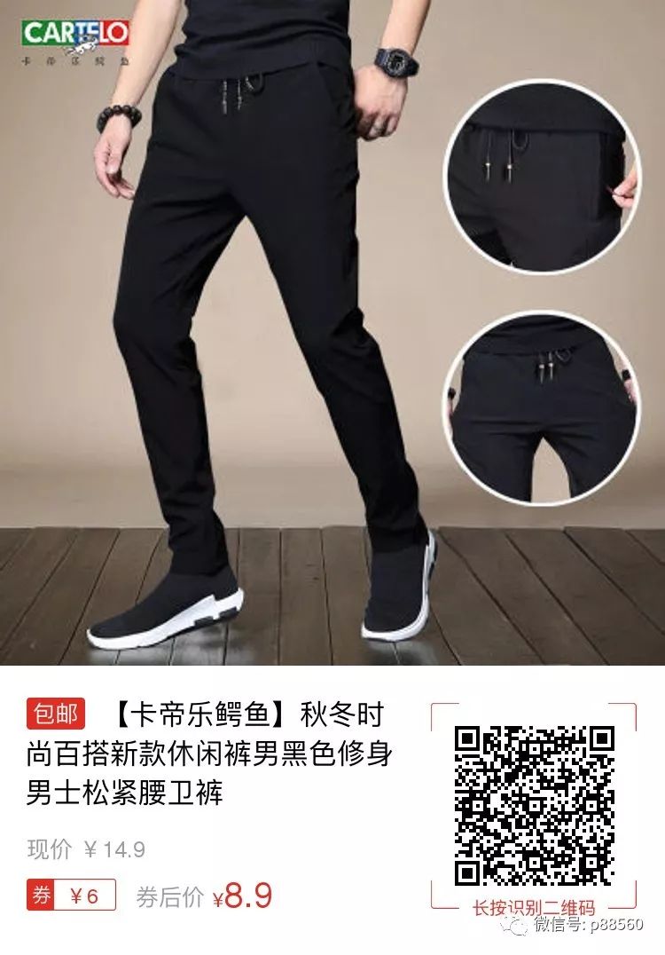拼多多砍价到底有多难？成功经验分享及砍价方式方法揭秘-第3张图片-拼多多助力