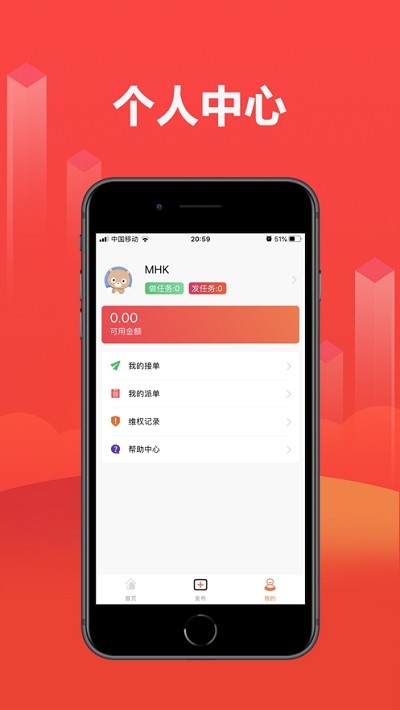 免费砍价神器app：网购必备，助力砍价，畅享优惠购物乐趣-第1张图片-拼多多助力
