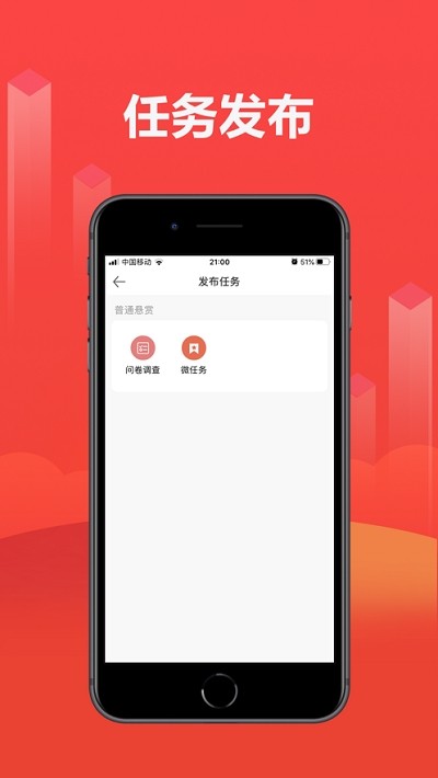 免费砍价神器app：网购必备，助力砍价，畅享优惠购物乐趣-第2张图片-拼多多助力