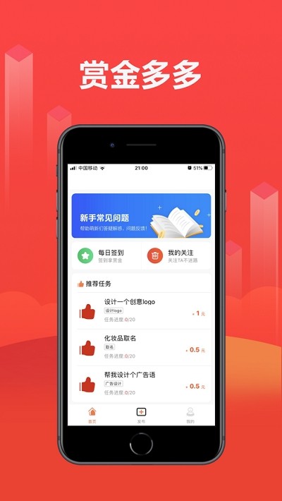 免费砍价神器app：网购必备，助力砍价，畅享优惠购物乐趣-第3张图片-拼多多助力