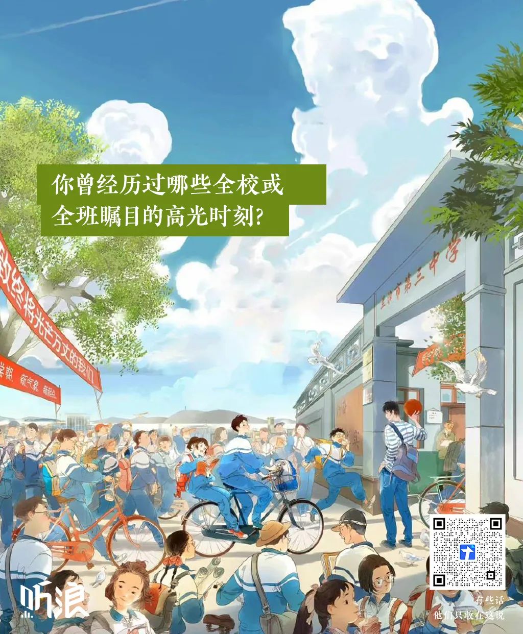 为增粉编造虚假信息误导公众进群造热点，济南网安部门破获相关案件-第18张图片-拼多多助力