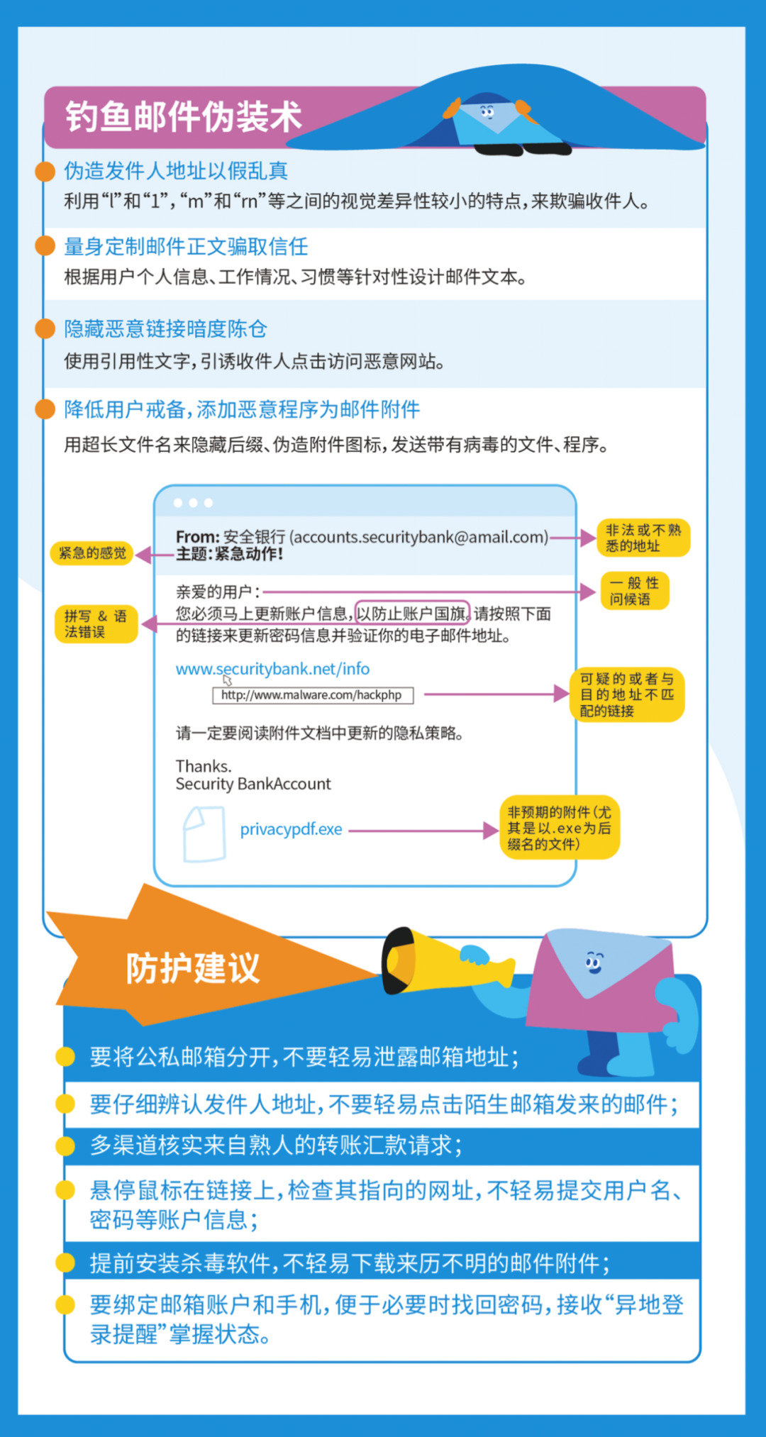 为增粉编造虚假信息误导公众进群造热点，济南网安部门破获相关案件-第9张图片-拼多多助力