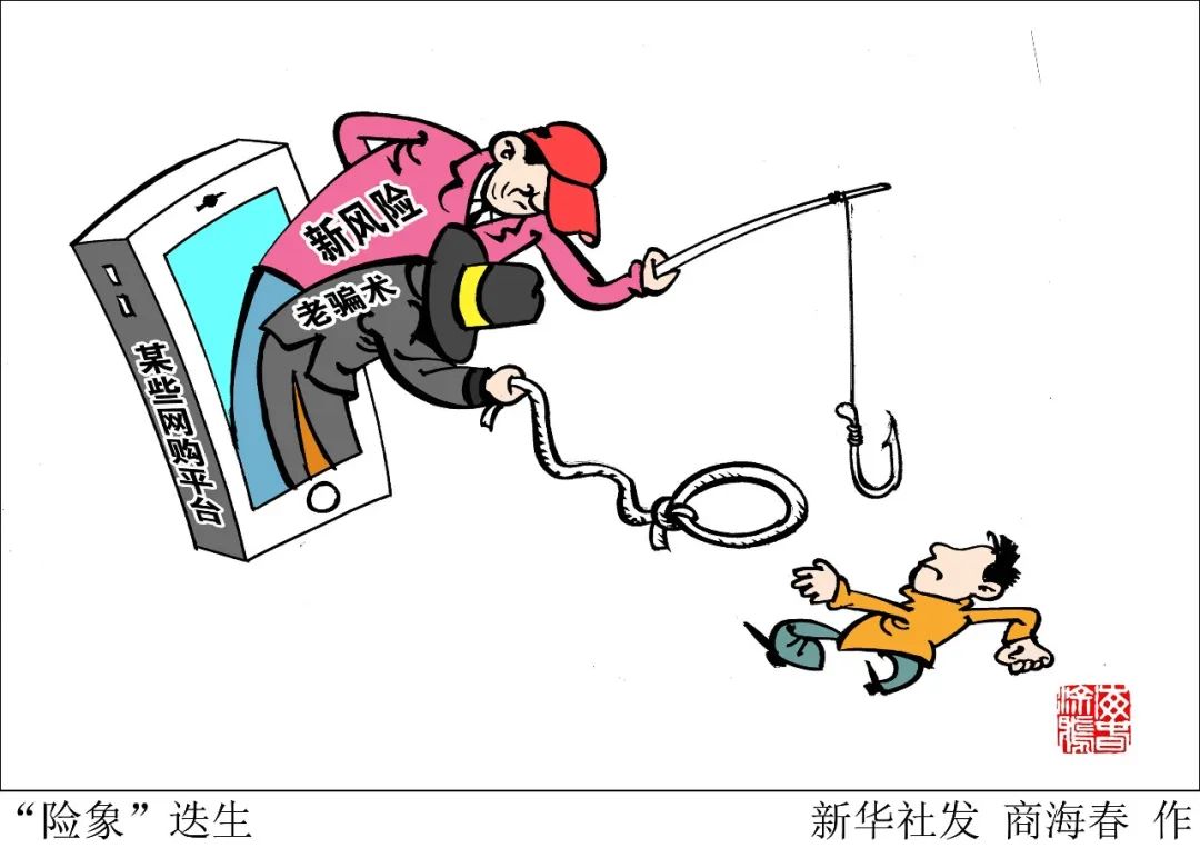 微信群 社交电商热度攀升，拉下线获利遭质疑，多地监管出手-第2张图片-拼多多助力