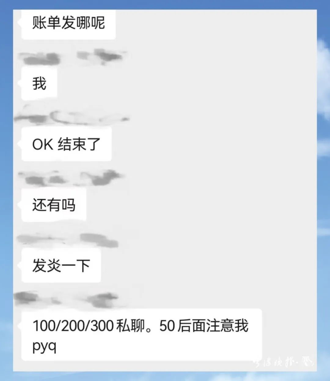 微信群 临近6.18宁波警方破获空套政府消费券诈骗案，抓获102人-第7张图片-拼多多助力