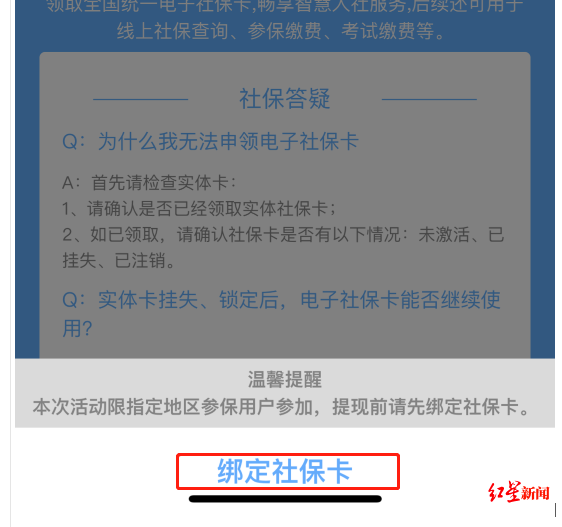 国家补贴福利：微信支付医疗健康领现金补贴真相大揭秘-第2张图片-拼多多助力