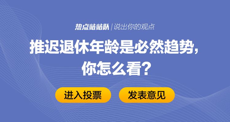 微信群 11月18日上午中国首块人造培养肉诞生及多则热点事件汇总-第11张图片-拼多多助力