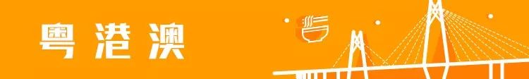 微信群 11月18日上午中国首块人造培养肉诞生及多则热点事件汇总-第4张图片-拼多多助力